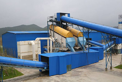 湖南懷化建筑垃圾破碎機(jī)處置項(xiàng)目