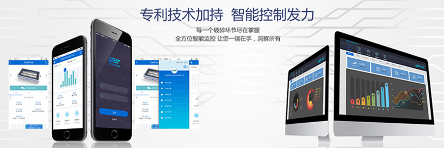 潔普環(huán)保撕碎機(jī)智能技術(shù)