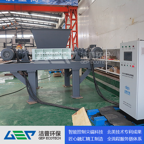 生活垃圾撕碎機(jī)