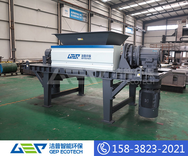 撕碎機(jī)哪家好?推薦雙軸撕碎機(jī)廠家